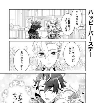 ヌヴィリオまとめ６