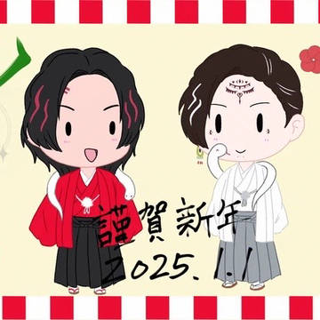2025まとめ
