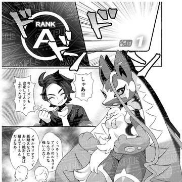Page 2 thumbnail