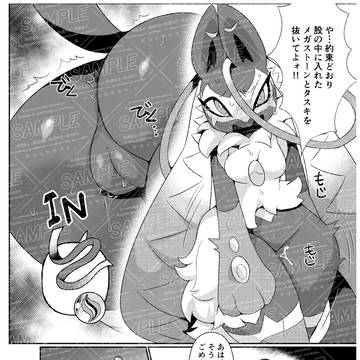 Page 3 thumbnail