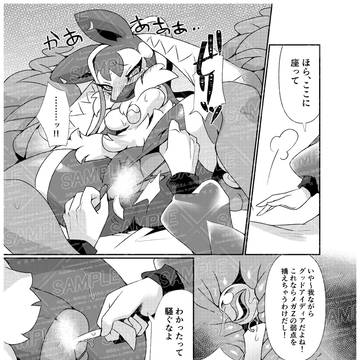 Page 4 thumbnail