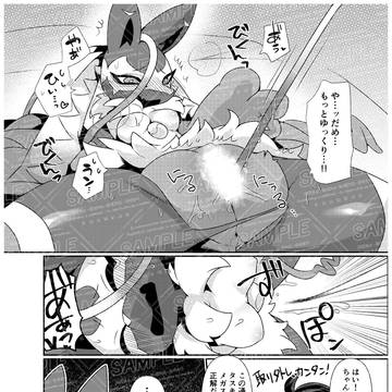 Page 5 thumbnail