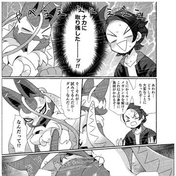 Page 6 thumbnail