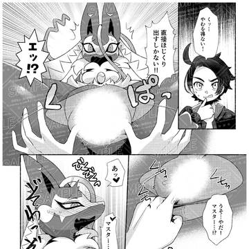 Page 7 thumbnail