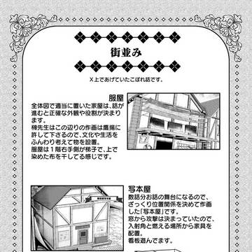 冬コミ新刊サンプル①