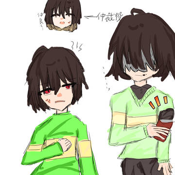 デルタ•アンテログ
