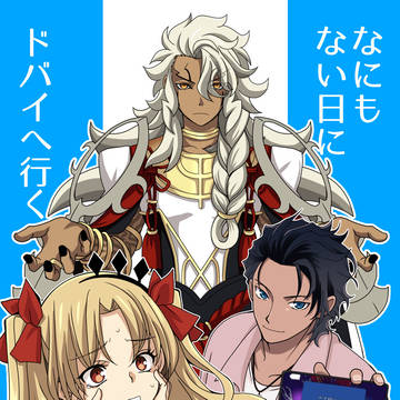 冬コミ新刊サンプル③