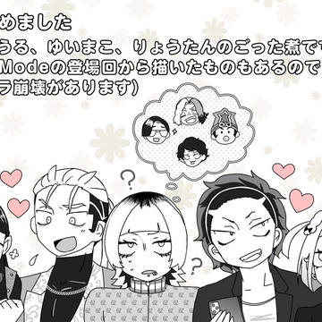 まとめ