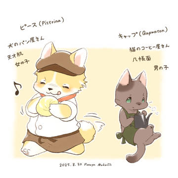 キャップ＆ピースまとめ