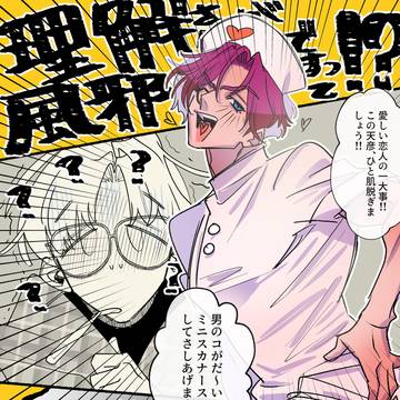かりsま まとめ③
