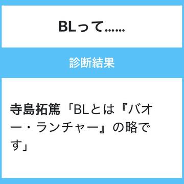 診断メーカー⑥