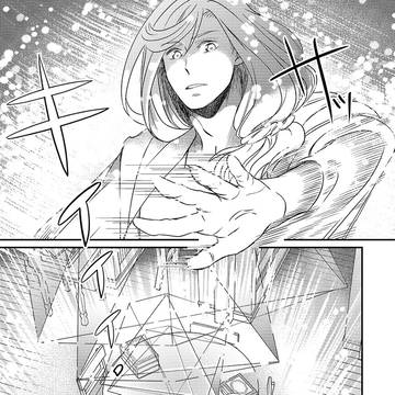 エスタニの魔法使い 2