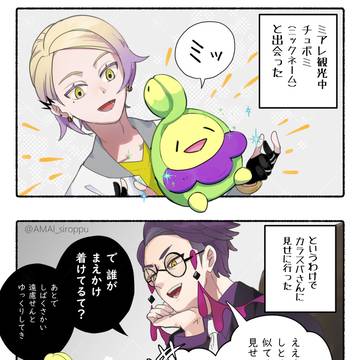 紫まえかけ