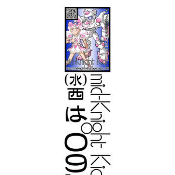 C107 PR Pop[水は09b]