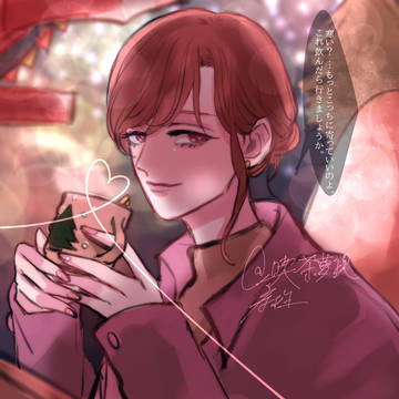 喫茶夢現クリスマスつめ