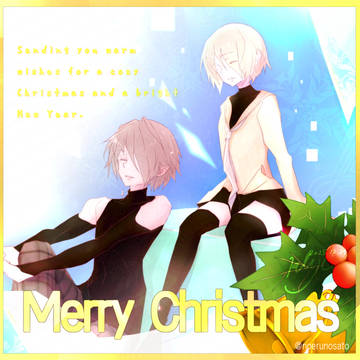 メリークリスマス（2025）