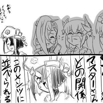 スペクトラム後