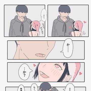 癒し