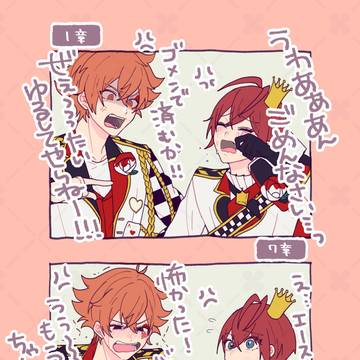 エーリド詰め⑤