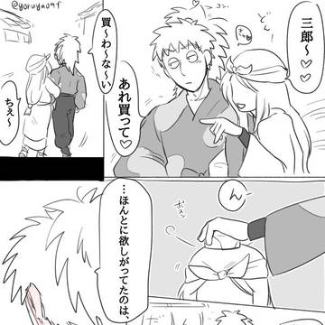 いっしょに実習