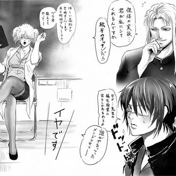 秋のらくがき