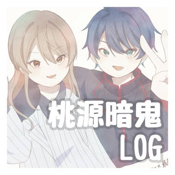 Xにあげてたものまとめ