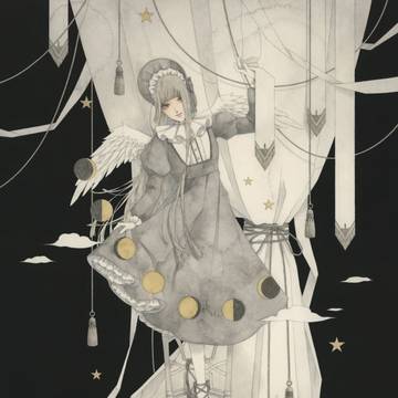 幕引き