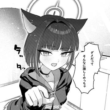 カズサとお肌ケア？