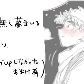 師走日和の小夜曲