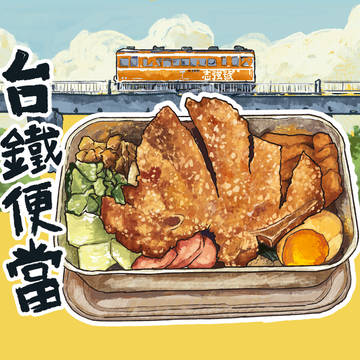 駅弁Bento