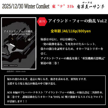 C107おしながき