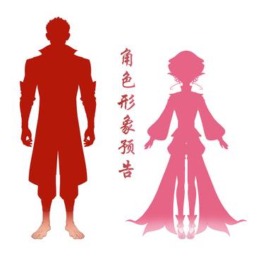 角色形象预告:即将公开的角色形象会是谁的呢?