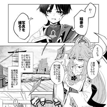 C107新刊サンプル+お品書き