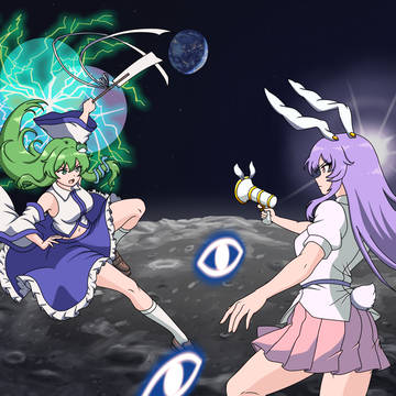 Reisen Vs. Sanae
