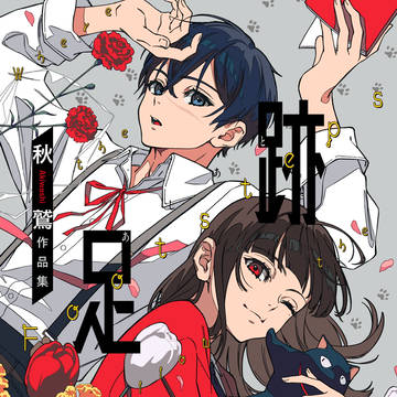 KADOKAWA様より画集がでます。
