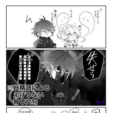 猫かぶりンズ蛍