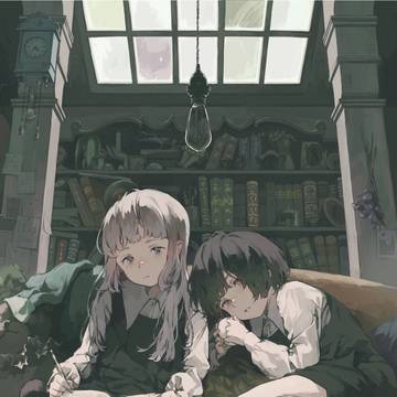 放課後
