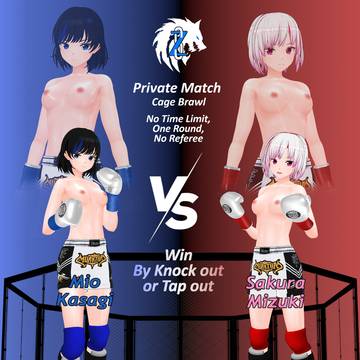 Cage Brawl