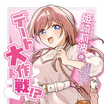 【C107】新刊サンプル
