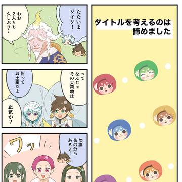 ゼスティリア10周年記念!