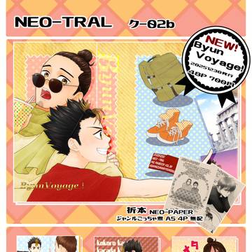 冬のおしながき