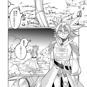 誕生日漫画