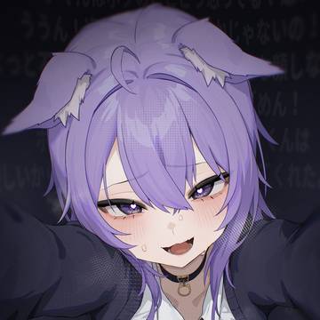 どこにもいかないでね♡