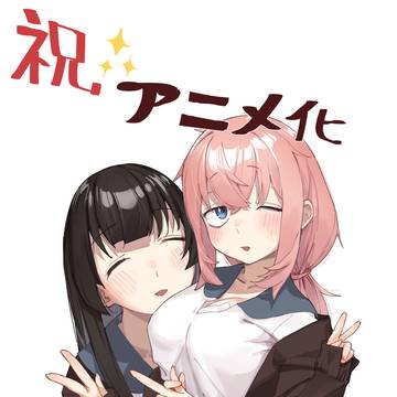 まとめまろ