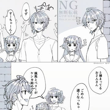 すぺしゃーれついろぐ2