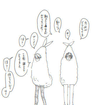 エビフライ探納