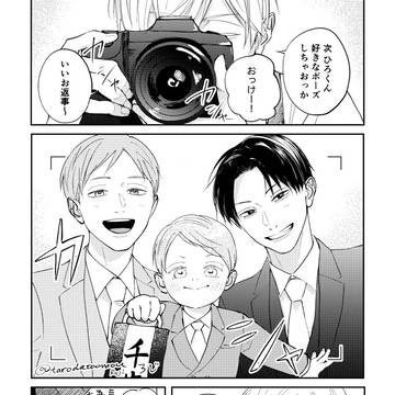 【Web再録】SUNDAY AFTERNOON