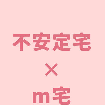 クロスオーバー企画〖後編〗