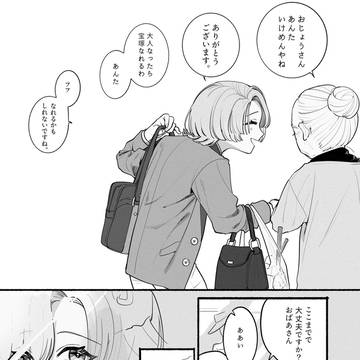 ヒーロー先輩