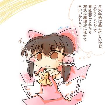 週一漫画(その104)
